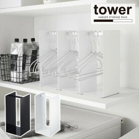 楽天市場 ハンガー 収納ボックスの通販