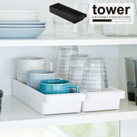 キッチン 収納 整理 /ハンドル付きスリムグラス＆マグ収納 タワー