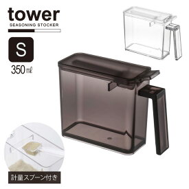 楽天市場 計量スプーン おしゃれ 保存容器 調味料入れ キッチン用品 食器 調理器具 の通販
