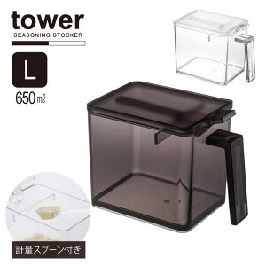 XgbJ[ L ^[ /tower XgbJ[ LTCY 650ml  vʃXv[t [ Lb`   Vv  R