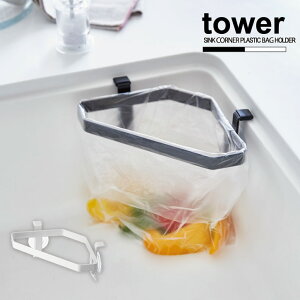 zՃVNR[i[|܃z_[ tower ^[ /OpR[i[ S~ S~ ȈՃS~ S~ Lb` VN  rj[ ؂lbg z 䏊 Vv yamazaki R
