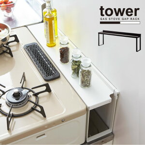 RԃbN tower ^[ /KXR [bN Iʍ18cm  KX h~  Jo[ ډB [ ꎞu Lb`[ X`[  YAMAZAKI R