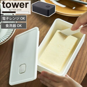 outo^[P[X tower ^[ /[ o^[  e ۑ Wt HΉ dqWΉ ϔM   􂦂 ډB ① ȒP 