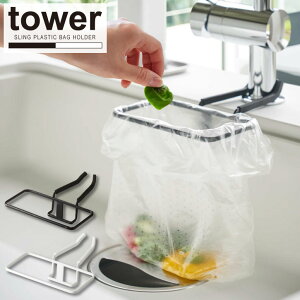 ֌ɂ|܃z_[ tower ^[/֌ VN S~ | rj[   Lb`  䏊 ʑ ȃXy[X tȒP tower YAMAZAKI R NEW LIFE