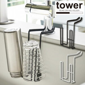 ֌ɂhCz_[ tower ^[ /֌ VN  t Rbv  ybg{g pbN ܂Ȕ t^  Lb` 䏊 ʑ ȃXy[X ȒP tower YAMAZAKI R NEW L