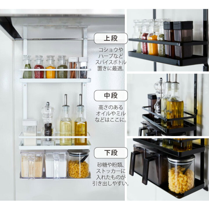 市場 レンジフード調味料ラック 新生活 新築 3段 ブラック 結婚 おしゃれ ホワイト