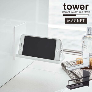 バス用品 マグネット スマホスタンドの人気商品 通販 価格比較 価格 Com バス用品 マグネット スマホスタンドの人気商品 通販 価格比較 価格 Com