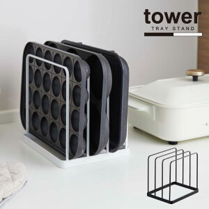 g[X^h ^[/tower g[ I[uV zbgv[g X^h [ Lb`  Vv R