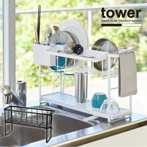 XX[EFC؂胏C[oXPbg 2i ^[ tower/yz؂肩 ^[ X s16cm ȃXy[X ؂胉bN [ e 2i ͂ Jg[|Pbg g