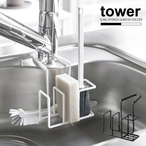 ֌ɂX|WuVz_[ tower ^[ /֌ VN X|W z_[ u {guV ruV  [  Lb` 䏊 ʑ ȃXy[X ȒP tower YAMAZAK