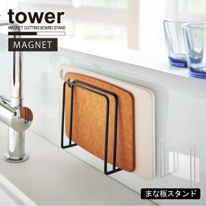 }Olbg܂ȔX^h ^[/tower }Olbg ܂Ȕ X^h [ Lb` pl X`[  ① Vv  R