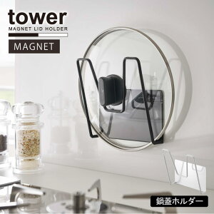 フライパン 壁 その他のキッチン雑貨 消耗品の人気商品 通販 価格比較 価格 Com フライパン 壁 その他のキッチン雑貨 消耗品の人気商品 通販 価格比較 価格 Com