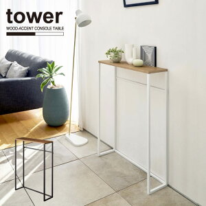 R\[e[u ^[yz/tower e[u X  [ L rO k I bN ؐ V Vv  Vv YAMAZAKI R