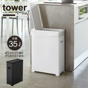 XWtS~ ^[ /tower S~ 45L X Wt y ȒP  ߂ AEghA Vv  mg[