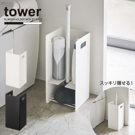 楽天市場 トイレ ラバー カップ 収納の通販