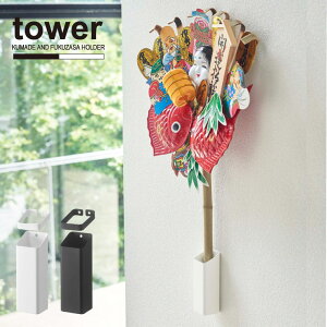 F聕z_[ ^[ /tower F  [ z_[ Ǖt s uꏊ CeA   [  _ Vv X`[