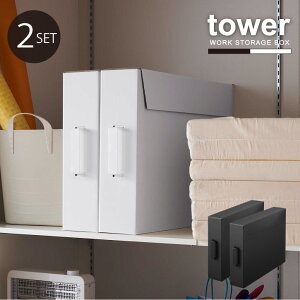 i[{bNX 2g ^[/tower ǂ i H G K h [ P[X ۊ A2  t Vv mg[