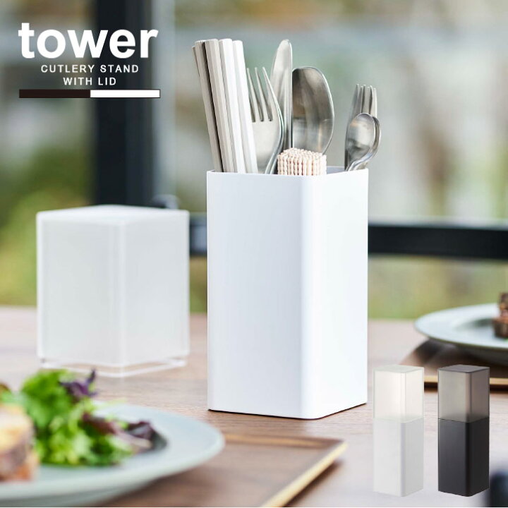 市場 カトラリーケース 縦型 子ども用 はし立て 果物ピック カトラリー収納 スプーン 箸いれ おしゃれ インテリア雑貨 キッチン雑貨 ふた付き 北欧