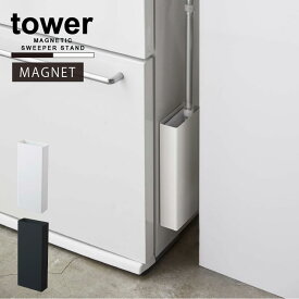 マグネットフローリングワイパースタンド タワー/tower マグネット フローリングワイパー スタンド ホルダー 収納 冷蔵庫 洗濯機 磁石 隙間 シンプル NEW LIFE