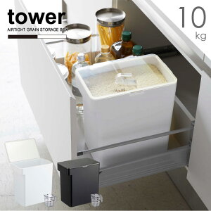 Ăт ^[ 10kg vʃJbvt /yztower Ăт 10kg pbLt  ۑ [ ğC o ܂̂܂ CXXgbJ[ Vv mg[