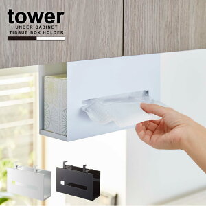 ˒Iy[p[{bNXz_[ ^[ / tower ˒I eBbV{bNX z_[ ЎŎ y[p[ {bNX ݂艺 [ Lb` ݌˒I