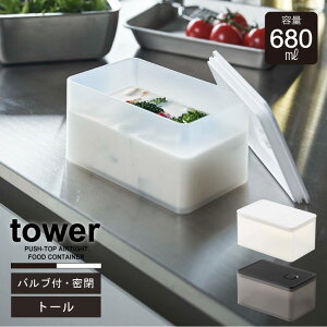 outۑe g[ ^[ /tower  ۑ e 680ml  pbLW `{bNX [^ ٓ H@Ή dqW NEW LIFE