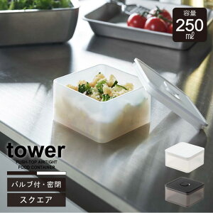 outۑe XNGA ^[ /tower  ۑ e 250ml  pbLW `{bNX n[t ٓ H@Ή dqW NEW LIFE