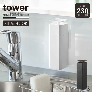 ЎŏotBtbNfBXyT[ ^[/tower Ў vbV fBXyT[ {g lߑւ 230ml  tBtbN H􂢐 AR[ NEW LIFE