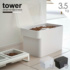 ybgt[hXgbJ[ 3.5kg vʃJbvt ^[ /tower hbOt[h XgbJ[ 6L Lbg ybg  L hCt[h ۑ e