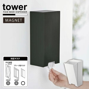 c[EFC̃}XN[P[X ^[/tower }XN [ P[X 3D ̌^  }XNP[X }XNz_[ Vv }Olbg  u^ 2WAY