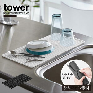 邭VR[hC}bg ^[ /tower ؂ }bg VR ϔM RpNg X ȃXy[X ؂肩 p ~