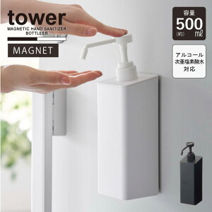 ^[ tower R /}OlbgAR[ۃXv[{g /  hA }Olbg ۃXv[ 500ml [ NEW LIFE