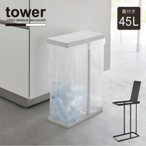 XWtʃS~܃z_[ 45L ^[ /yztower S~ ӂt 45L ݑ 邾  Vv