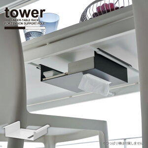 ^[ tower R /e[uς_p[bN/e[u [bN ς_ DIY eBbV ډB NEW LIFE