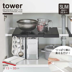 ^[ tower R /Lkς_pI X /ς_ 悹邾 I [ VN 2i Lk tbgI DIY
