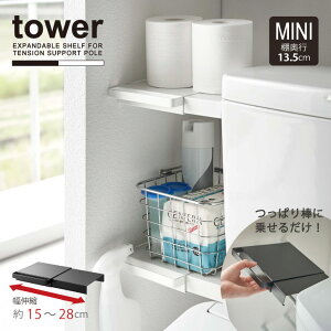 ^[ tower R /Lkς_pI ~j /yRpNgցzς_ 悹邾 I [ gC^N Lk tbgI DIY