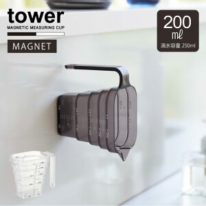 ^[ tower R /}OlbgiXvʃJbv 200ml /yʃJbv 200ml 250ml }Olbg Lb`  [ 