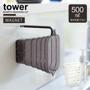 ^[ tower R /}OlbgiXvʃJbv 500ml /yʃJbv 500ml 570ml }Olbg Lb`  [ 