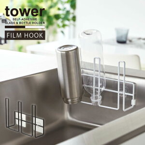 ^[ tower R /tBtbNOX&{gz_[ /ybg{g  ؂ bN OX VN z_[ [