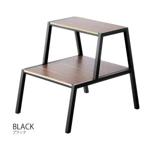 タワー tower 山崎実業 /踏み台 2段 /【送料無料】踏み台 2段 ステップ 台 高さ45cm 踏台 キッチン スツール 木目 おしゃれ