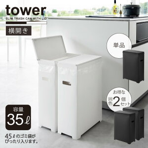^[ tower R /XWtS~ J^Cv /S~ 45L X J W t  y JE^[ Vv
