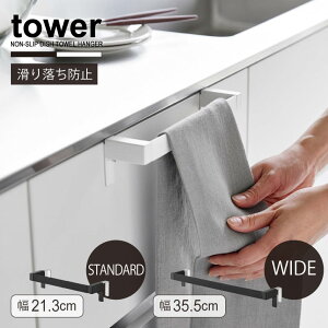 ^[ tower R /藎h~Lb`^InK[o[ /^InK[ ׂ  ɂ o ɋ ^I|