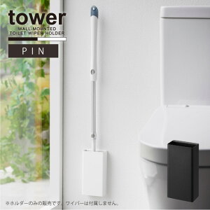 ^[ tower R /΂{[hǑΉgCCp[z_[ /gC Cp[ X^h ǖ [ z_[ X 