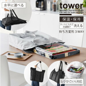 ^[ tower R / 􂦂鎝Ai sU郌WobN/yzۗ obO A i sU 3WAY ό`