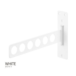 タワー tower 山崎実業 /ウォール衣類ハンガー 石こうボード壁対応 /ウォール ハンガー 衣類 6連 折りたたみ 壁面 浮かせる 収納