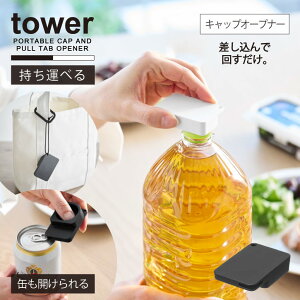 ^[ tower R /^ׂ Lbv v^uI[vi[ /yʗX֑zybg {g Lbv  I[vi[
