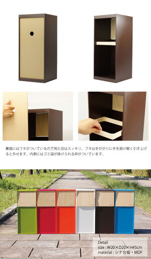 ゴミ箱/おしゃれ/ふた付き/DOORS/mini/YK12-105/ドアーズミニ