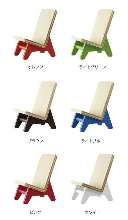 定価ヤマト工芸 chair holder japan YK11-106 ホワイト 携帯ホルダー yamato 収納用品