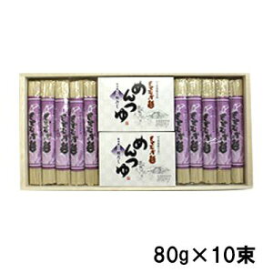 ނHiZ^[ ނ80g×10i߂tj h{Lx 艄 Y  ؔ ނ 