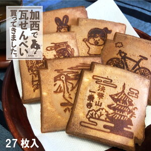 䐻 ŊׂĂ܂B 27 ׂ Mtg yY  Ε j hV Ԃ yY